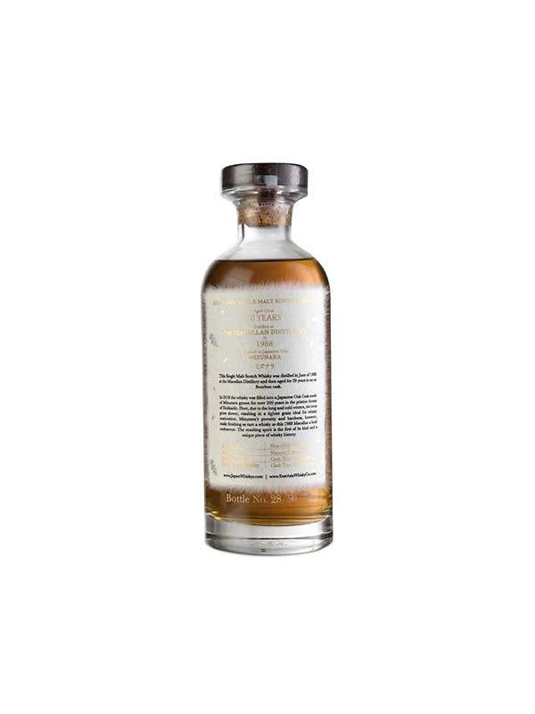 Macallan 1988 EAWC  Mizunara oak Finish