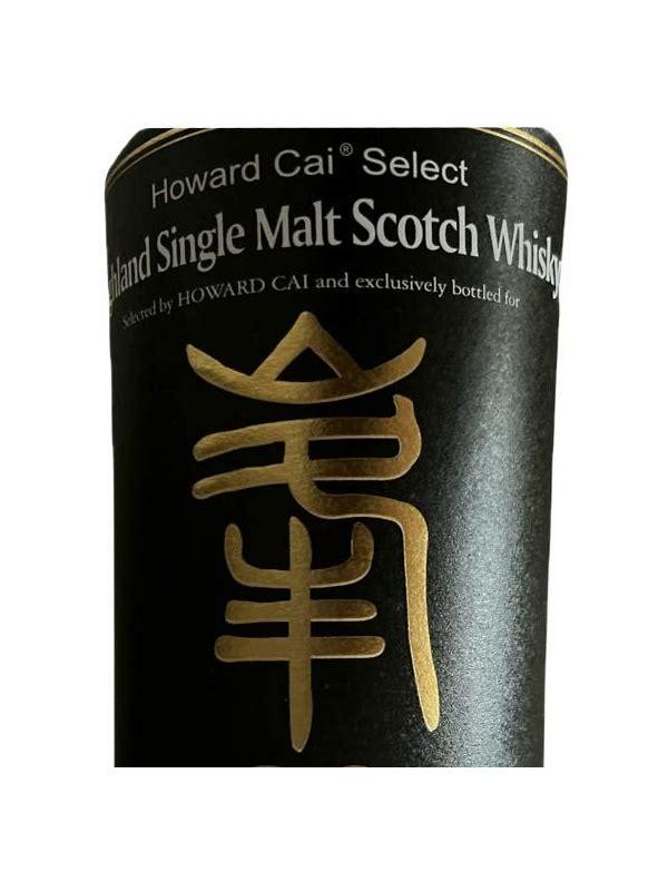 Macallan 30-year-old HwCS