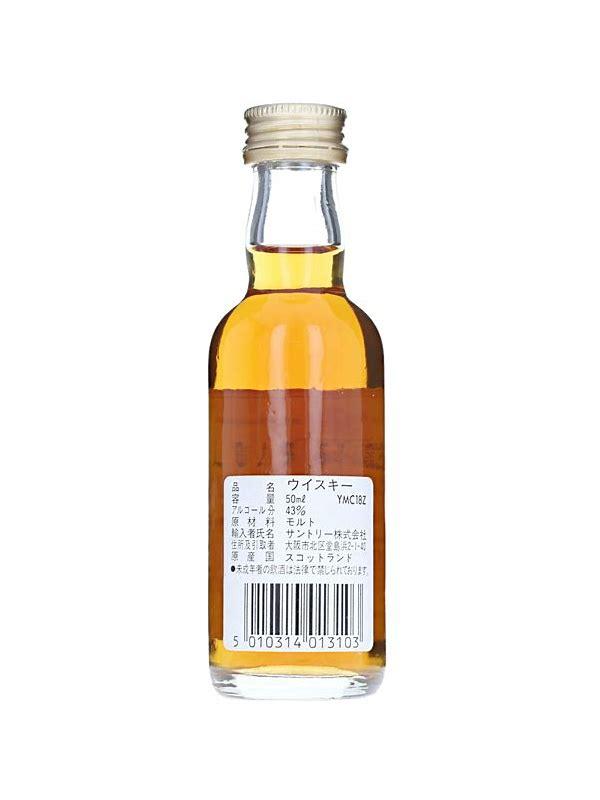 Macallan 1980 JM  Fine Malt Selection - Miniature