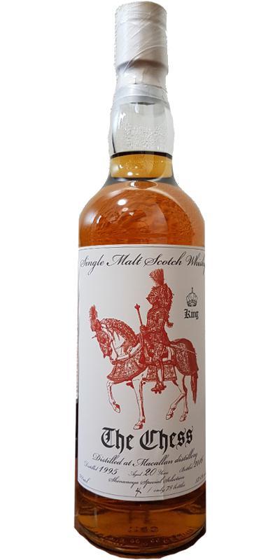 Macallan 1995 Shi  The Chess - King White