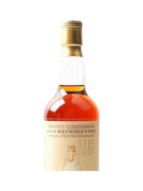 Macallan 2000 UD  Private Commission