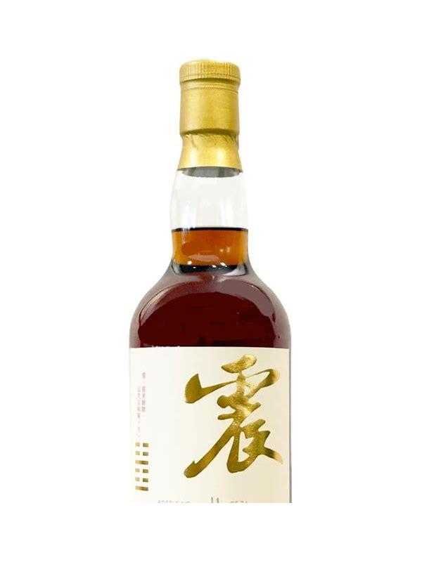 Macallan 1997 WhRp  Book of Changes Series