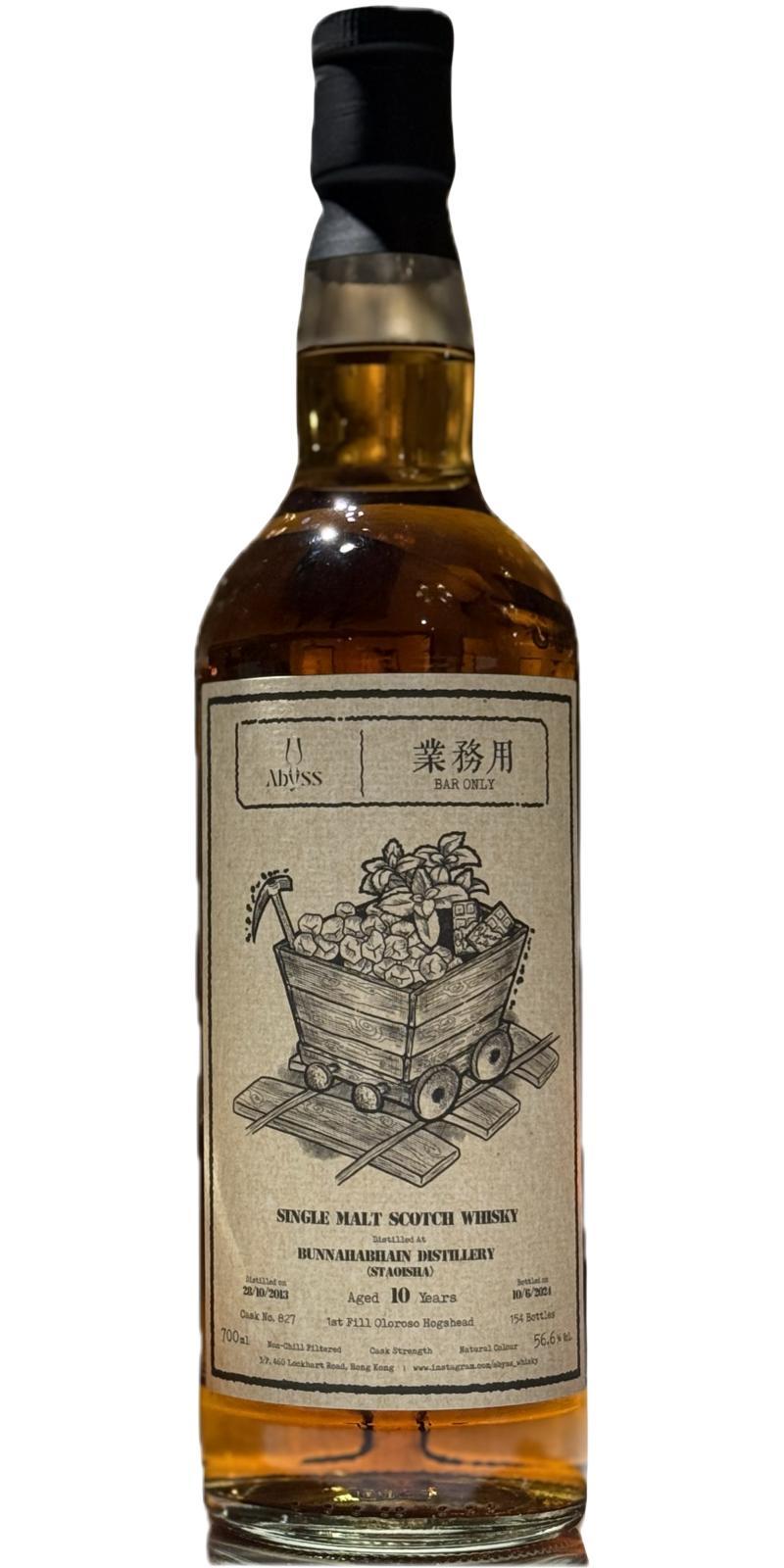 Staoisha 2013 Abss Bar Only 業務用