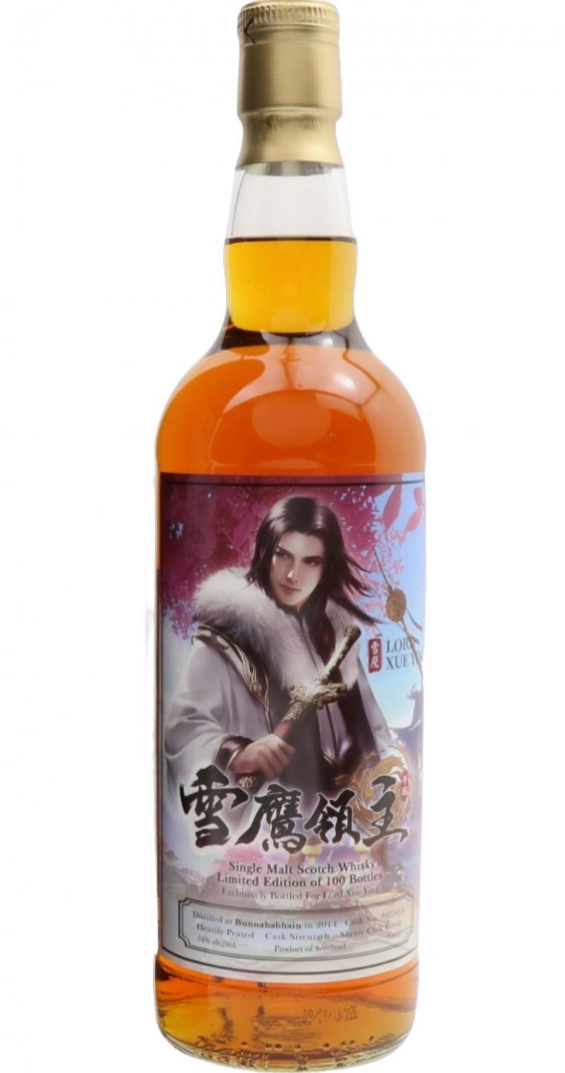 Bunnahabhain 2014 BSW