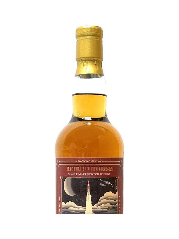 Bunnahabhain 2013 CQ Retrofuturism