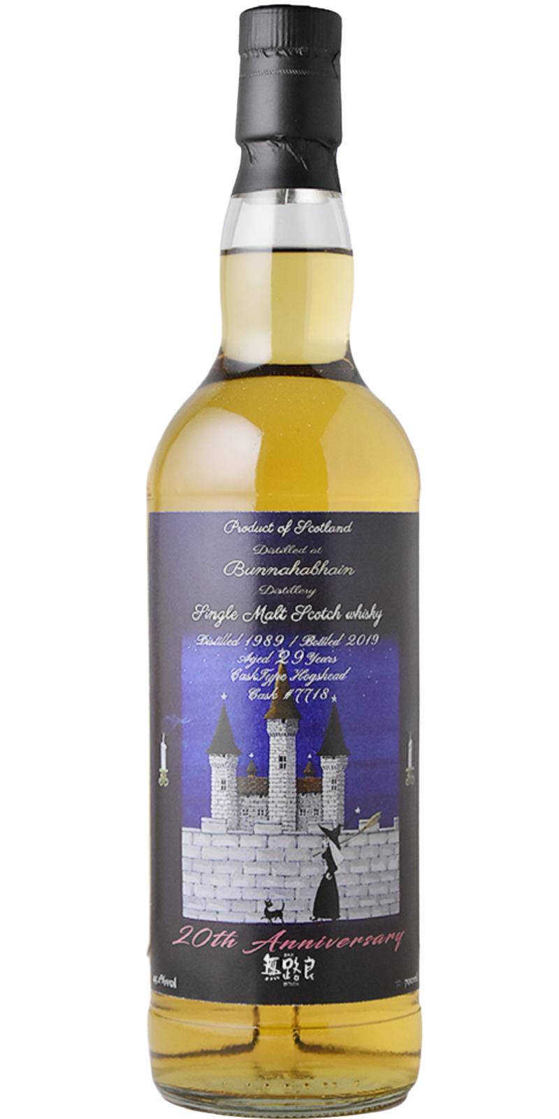 Bunnahabhain 1989 TUS 20th Anniversary Bar Brora