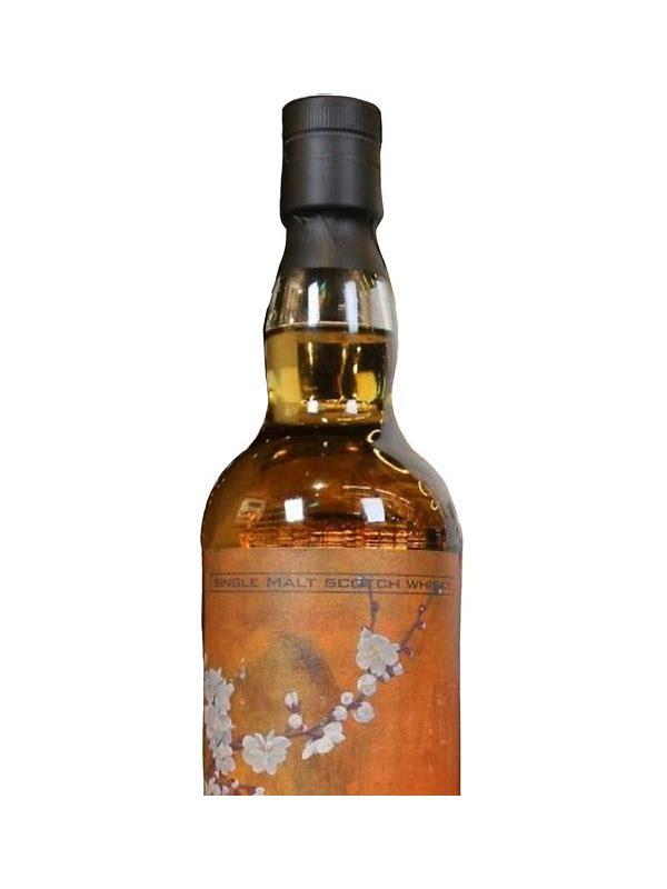 Bunnahabhain 2013 VM Whisky Art Series