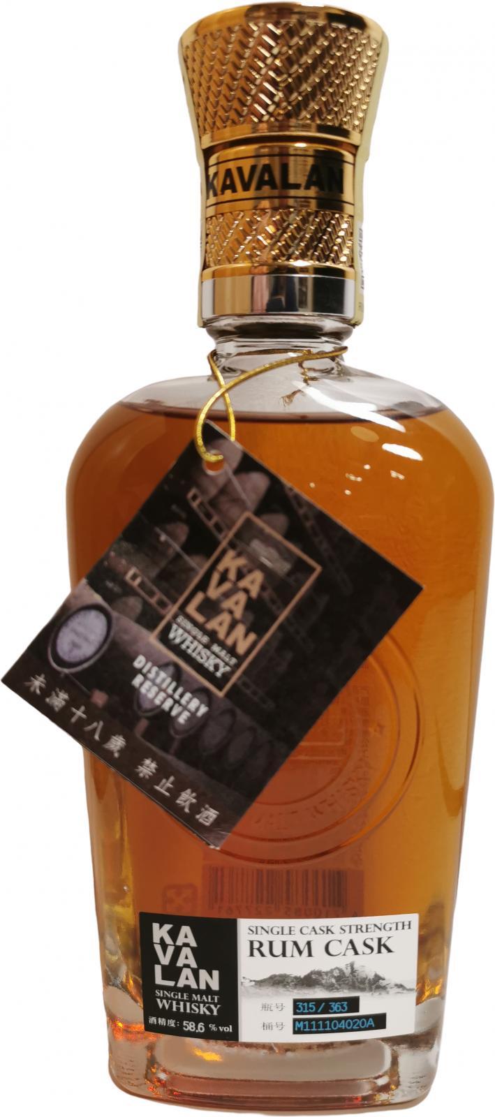 Kavalan Distillery Reserve  Rum Cask
