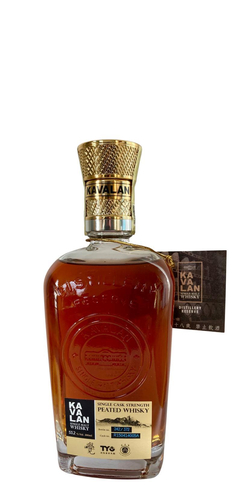 Kavalan Distillery Reserve  Peated Whisky