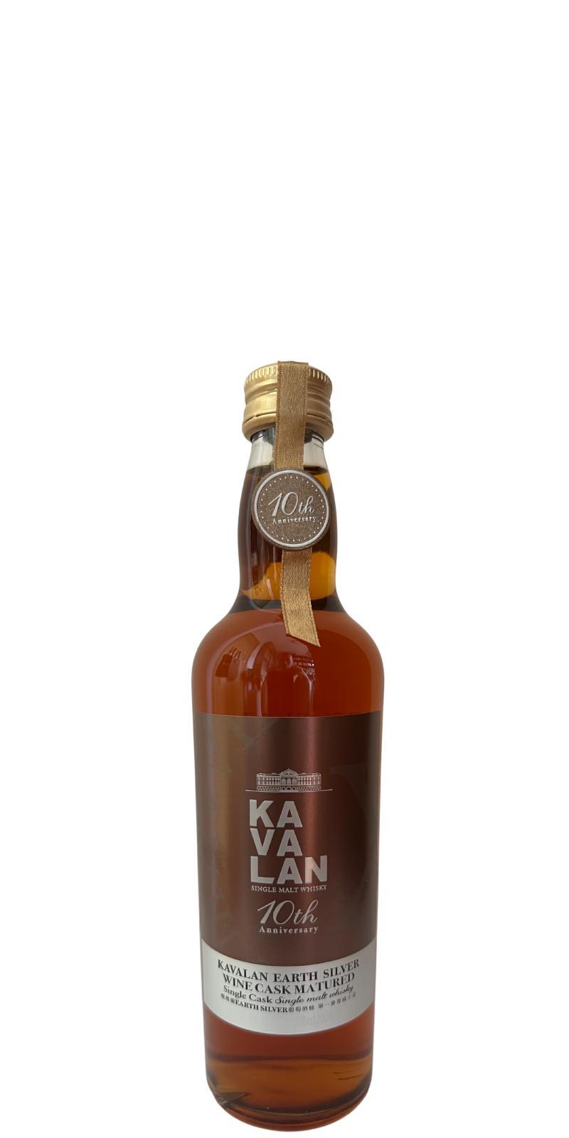 Kavalan Earth Silver  Wine Cask Matured