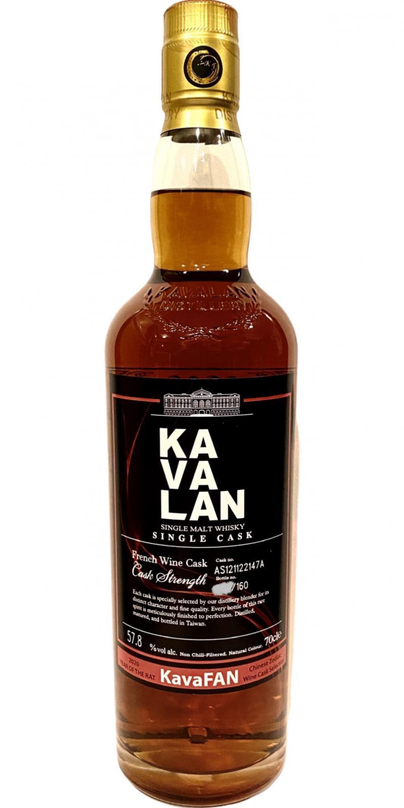 Kavalan French Wine Cask