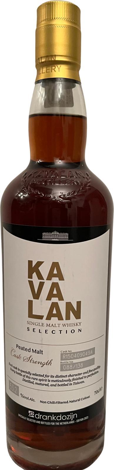Kavalan Selection  Peated Malt