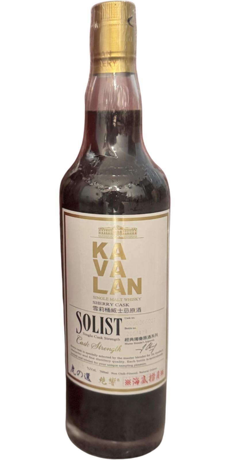 Kavalan Solist  Sherry Cask