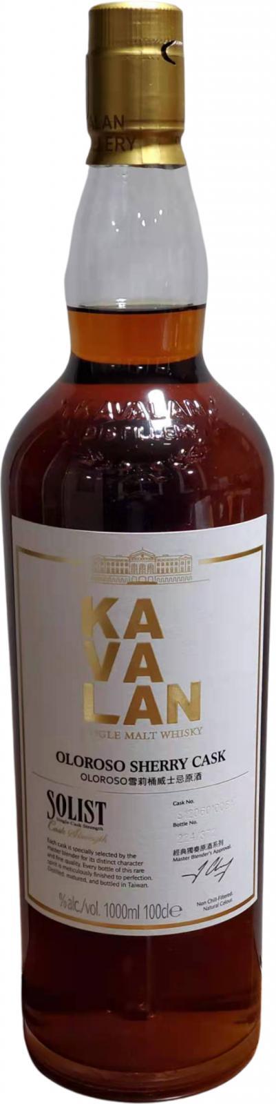 Kavalan Solist  Oloroso Sherry Cask