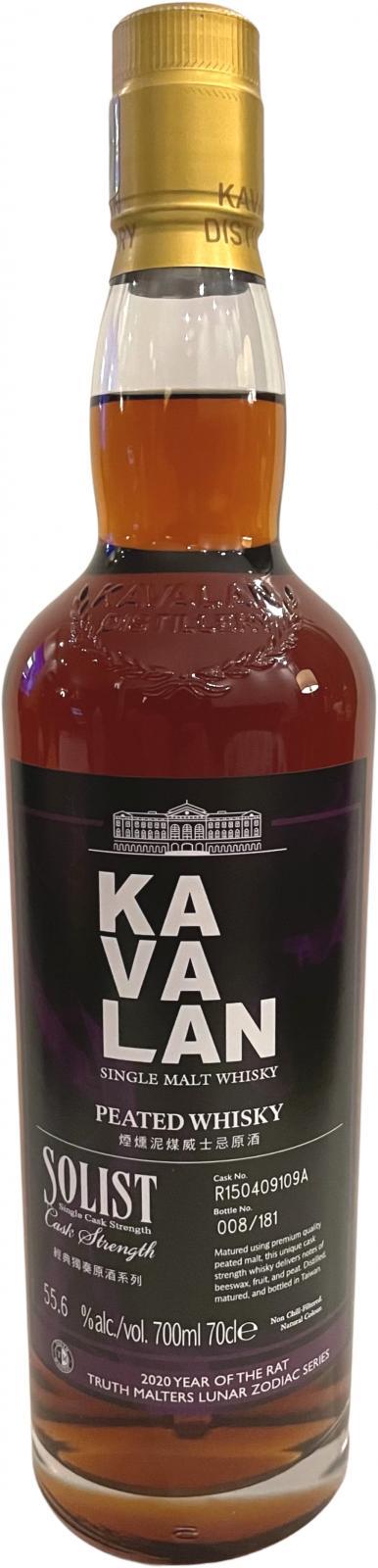 Kavalan Solist  Peated Whisky