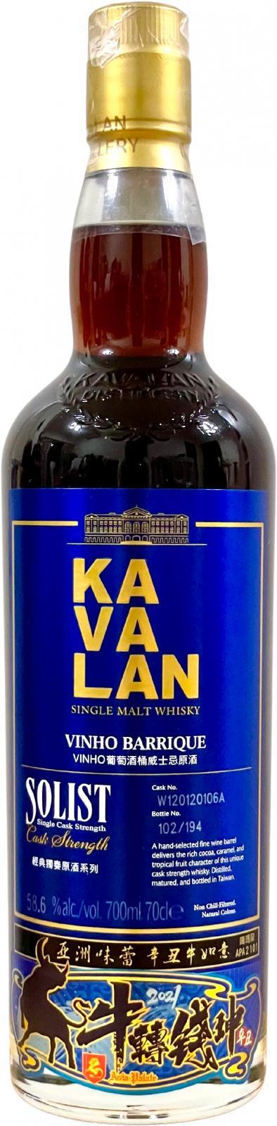 Kavalan Solist  Vinho Barrique