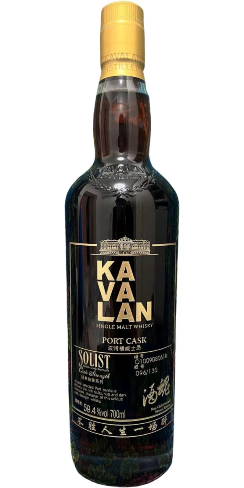 Kavalan Solist  Port Cask