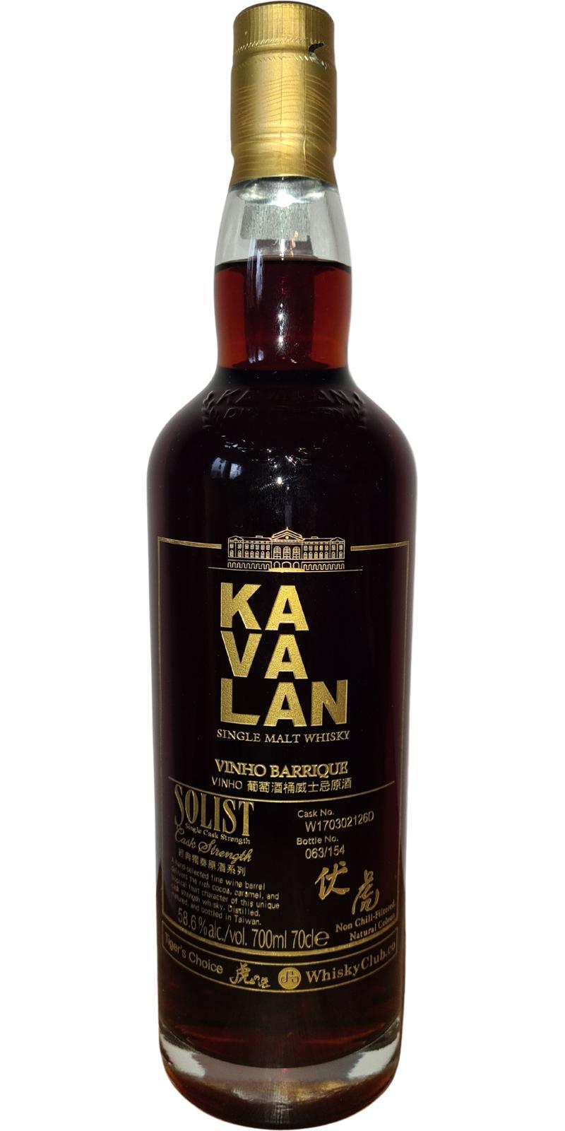 Kavalan Solist  Madeira Cask