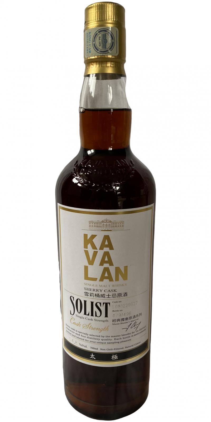 Kavalan Solist  Sherry Cask