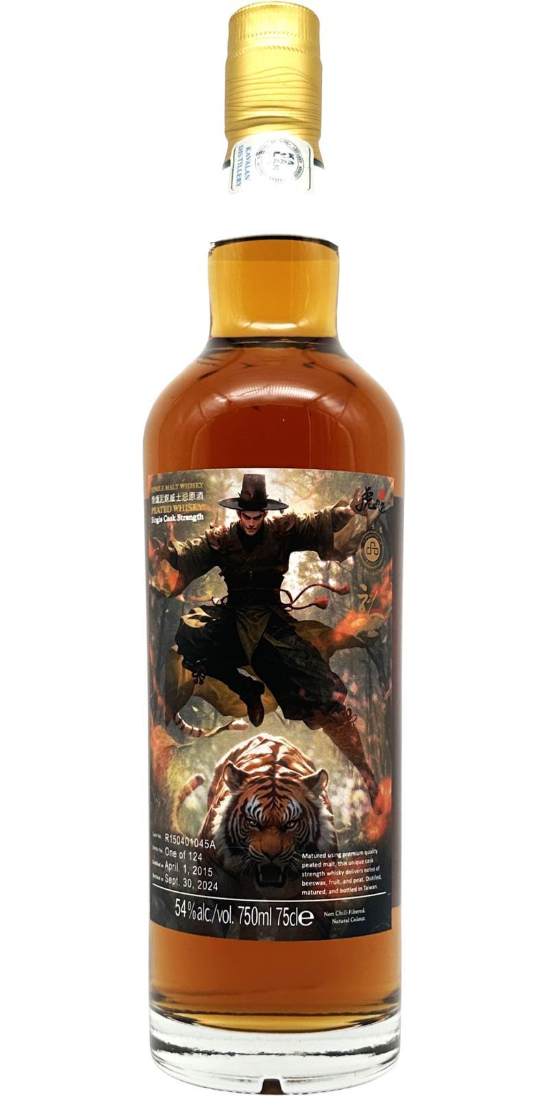 Kavalan Solist  Cask Strength