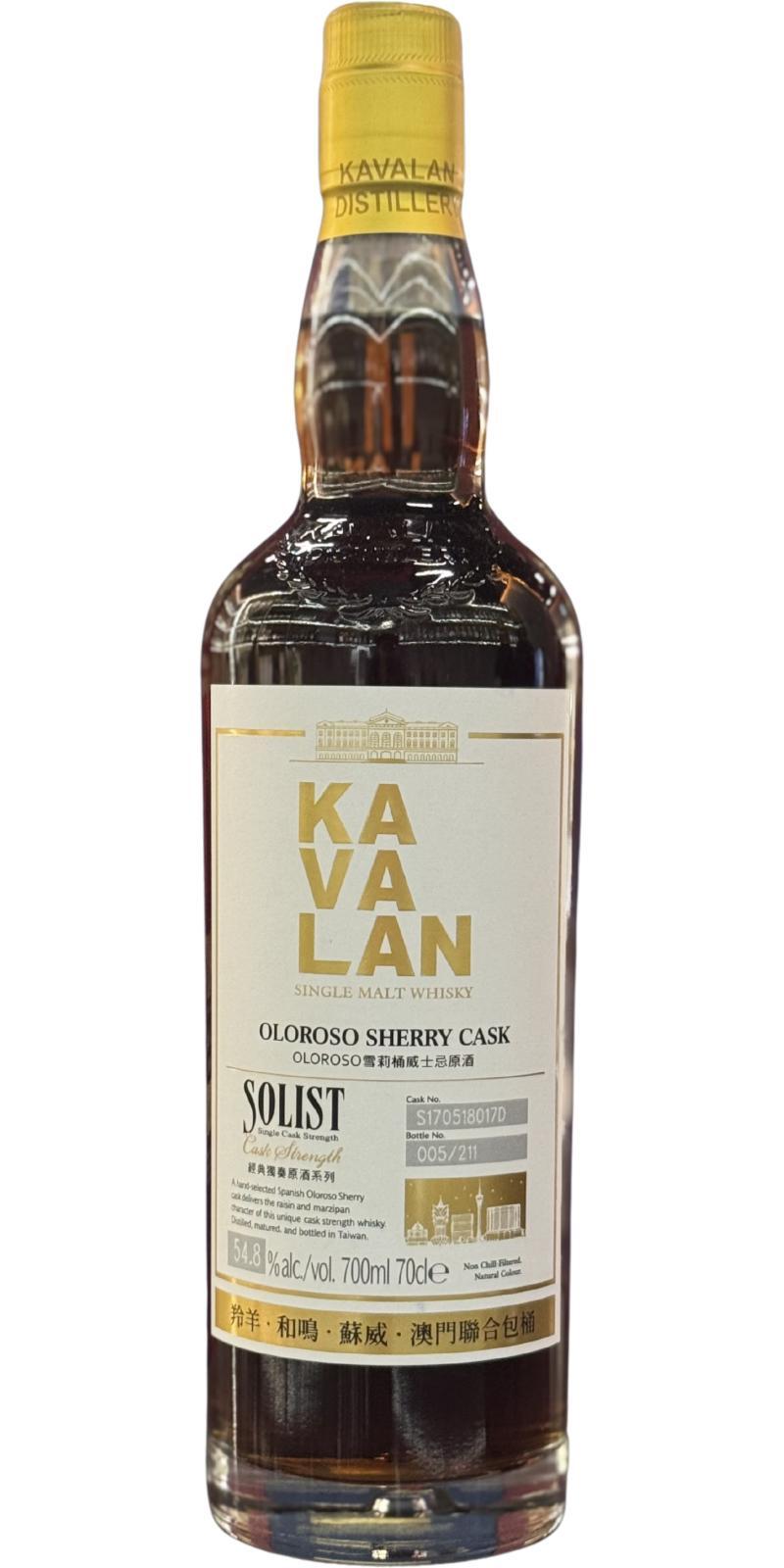 Kavalan Solist  Oloroso Sherry Cask