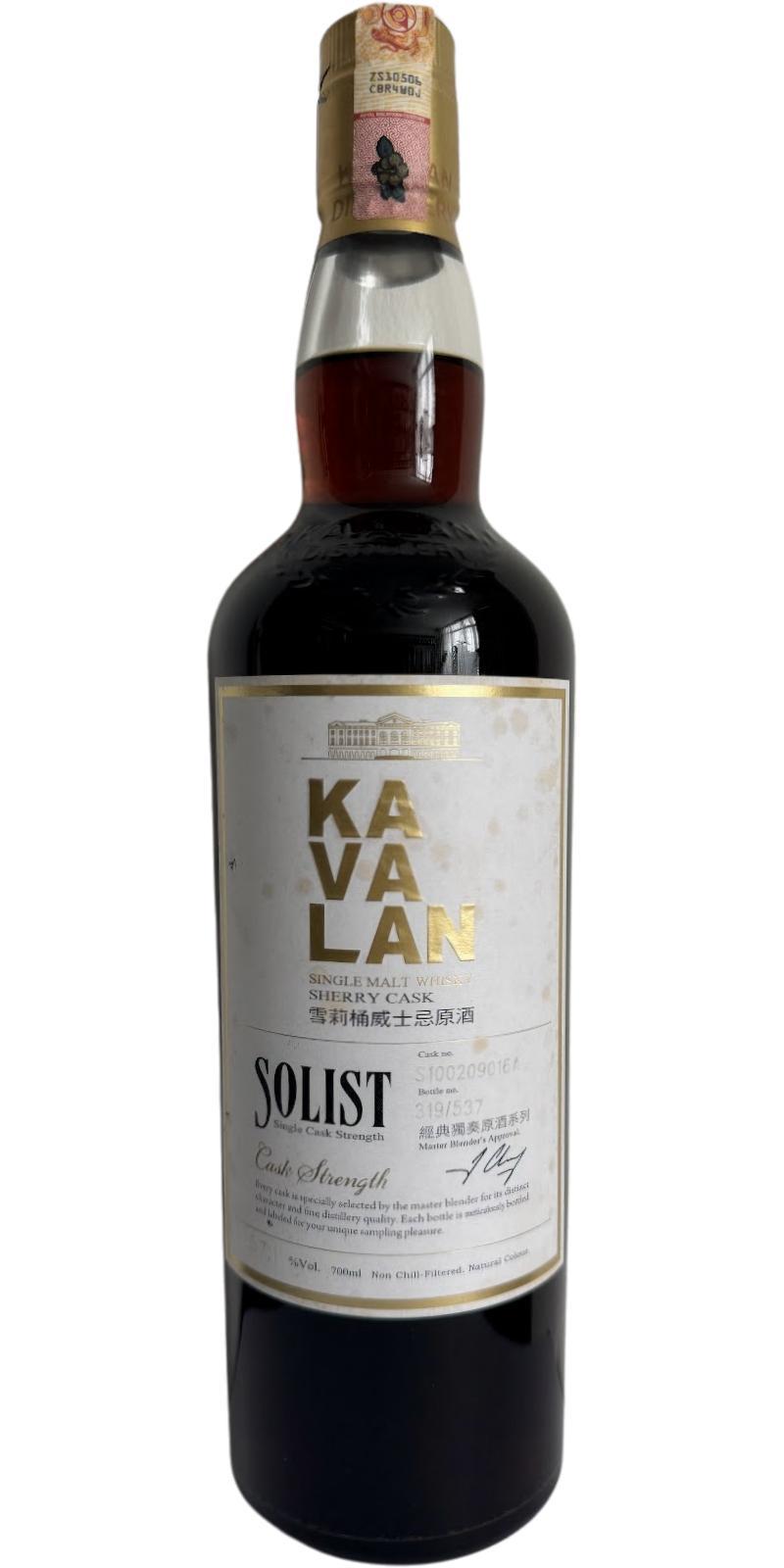 Kavalan Solist  Sherry Cask