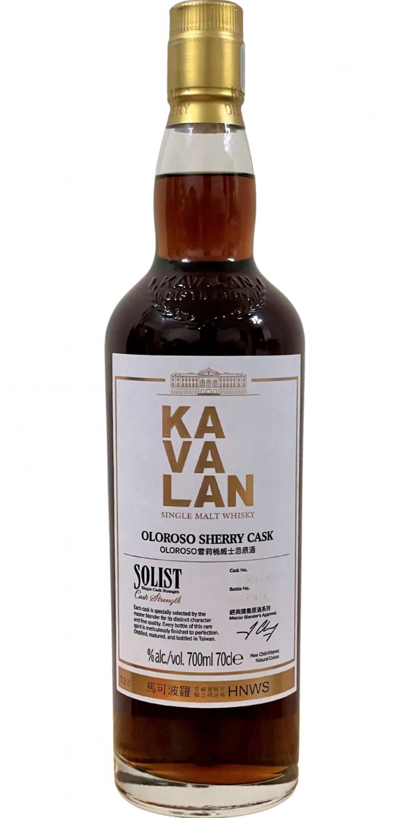 Kavalan Solist  Oloroso Sherry Cask