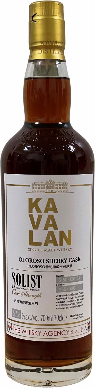 Kavalan Solist  Oloroso Sherry Cask