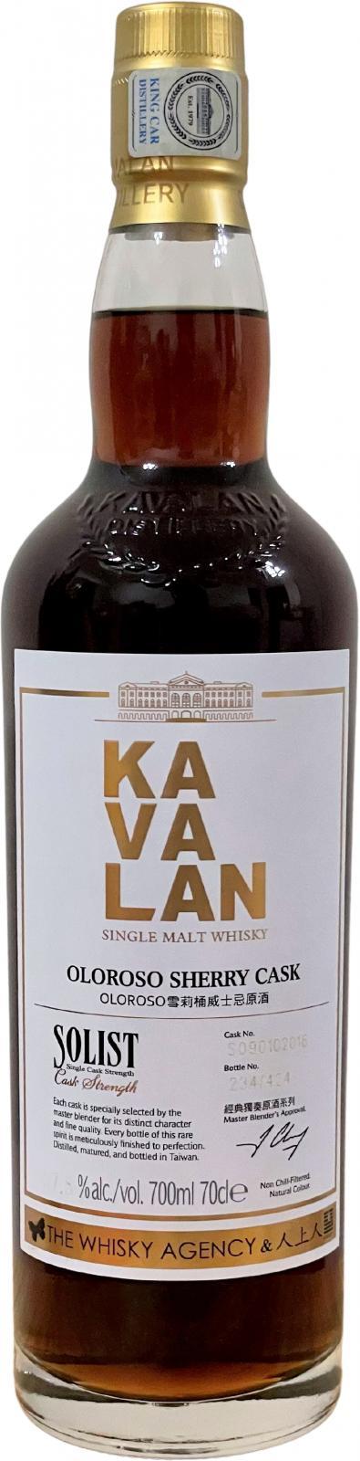 Kavalan Solist  Oloroso Sherry Cask