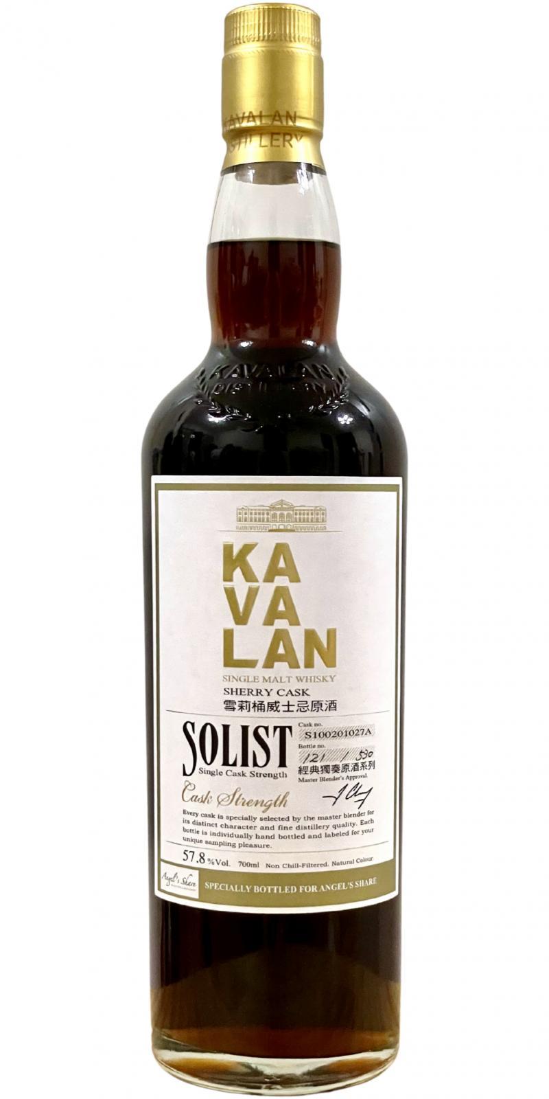 Kavalan Solist  Sherry Cask