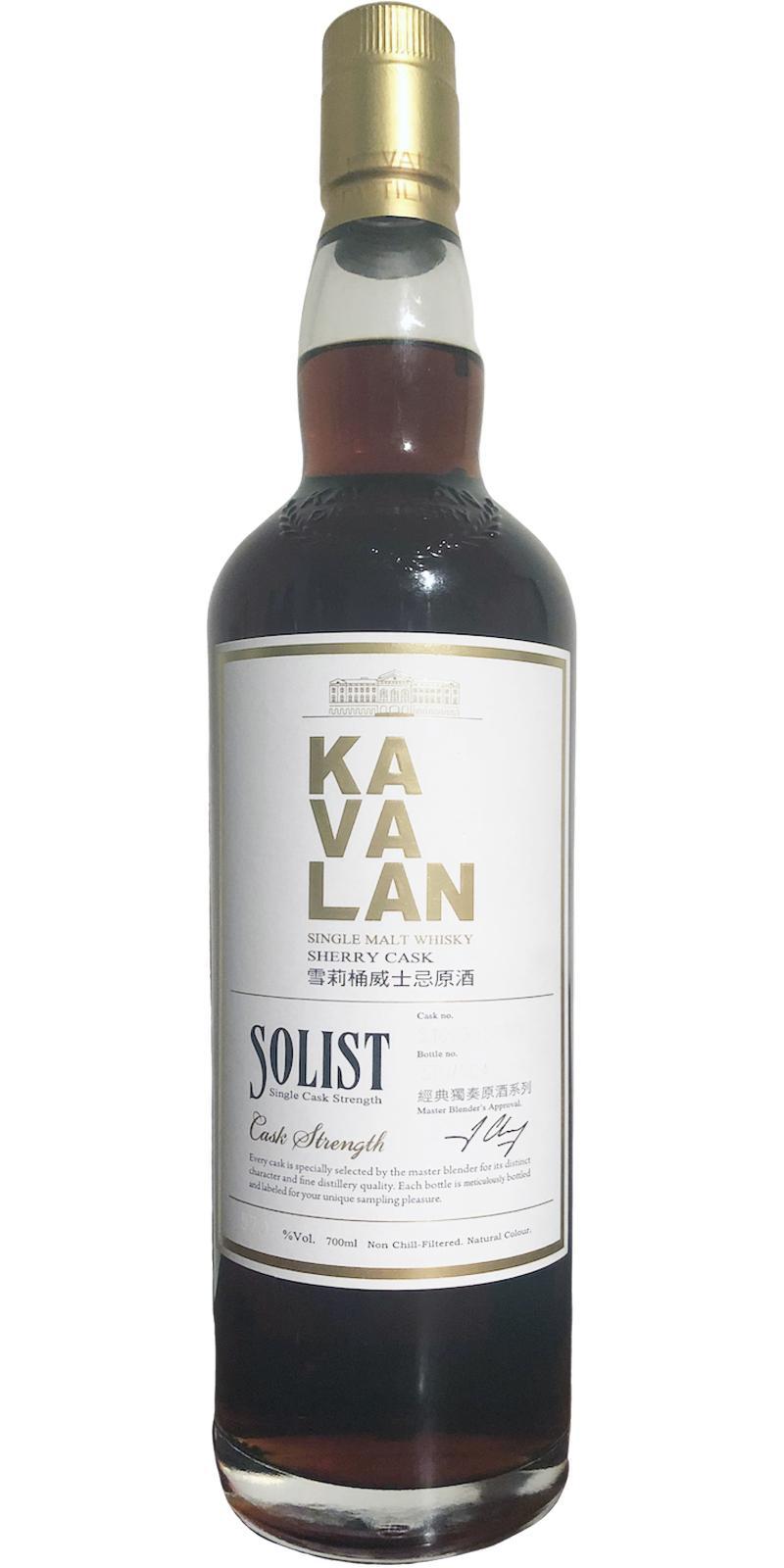 Kavalan Solist  Sherry Cask