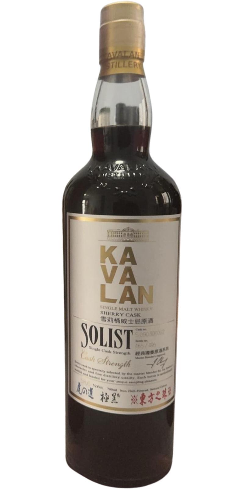 Kavalan Solist  Sherry Cask