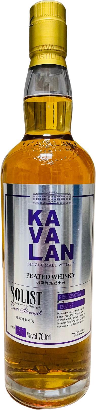Kavalan Solist  Peated Whisky