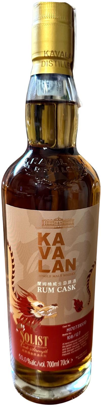 Kavalan Solist  Rum Cask