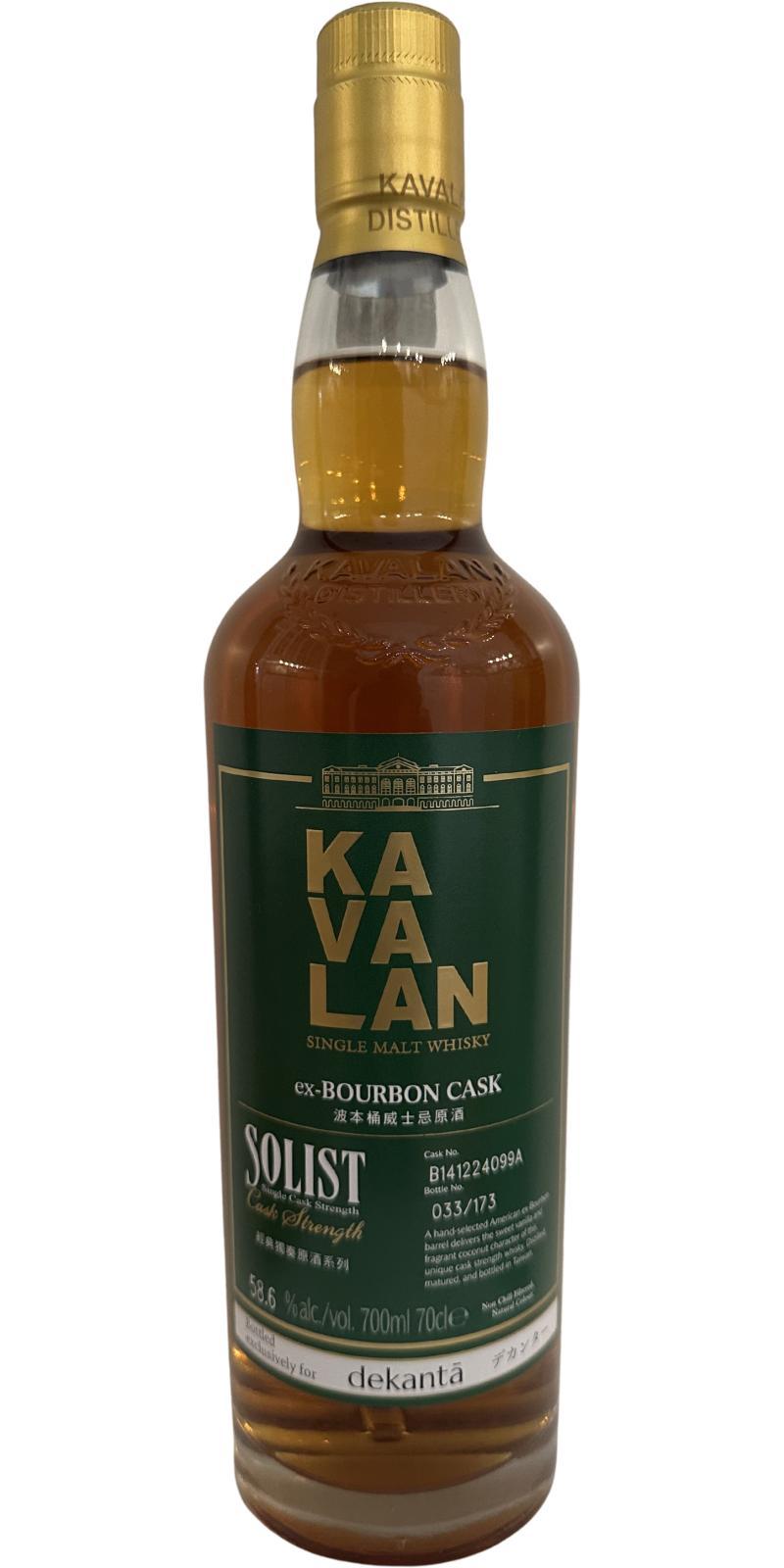Kavalan Solist  ex Bourbon cask
