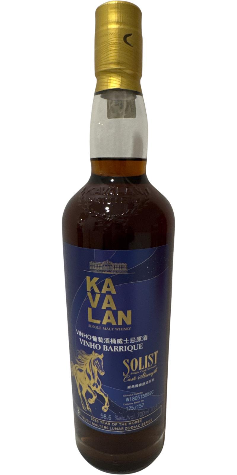 Kavalan Solist  Vinho Barrique