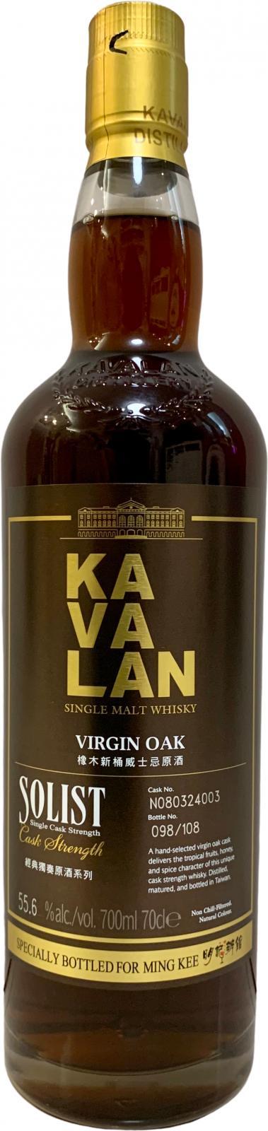 Kavalan Solist  Virgin Oak