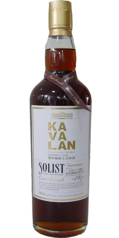 Kavalan Solist  Sherry Cask