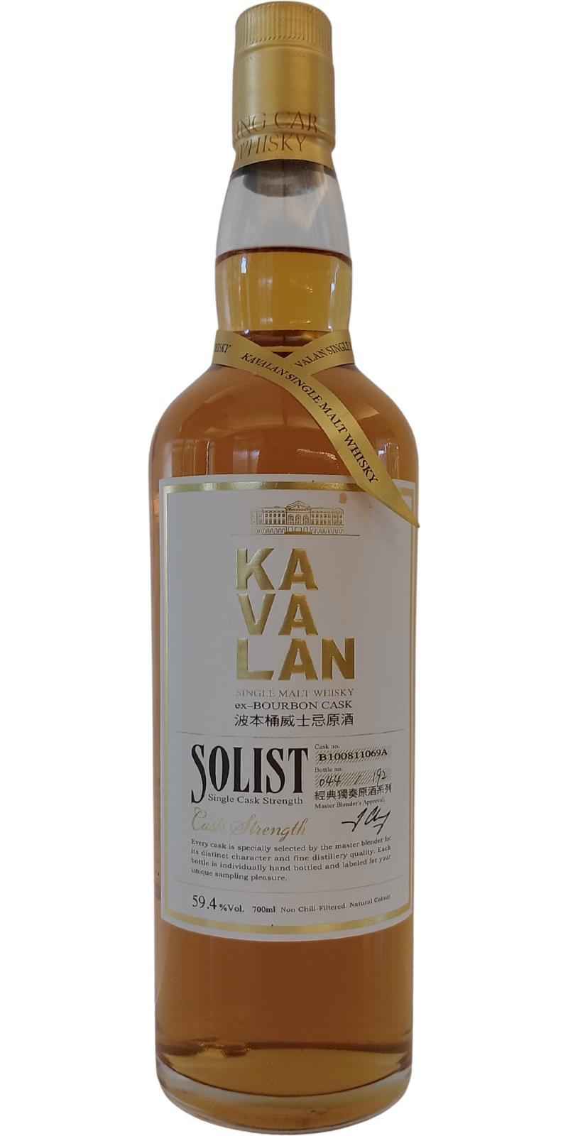 Kavalan Solist  Ex-Bourbon