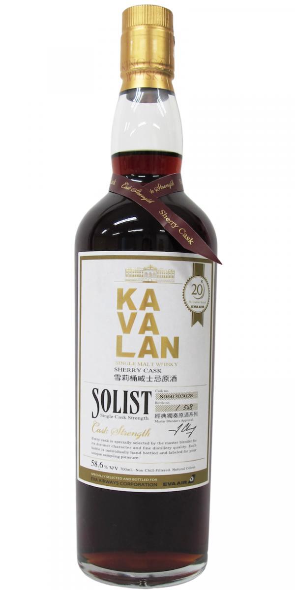 Kavalan Solist  Sherry Cask