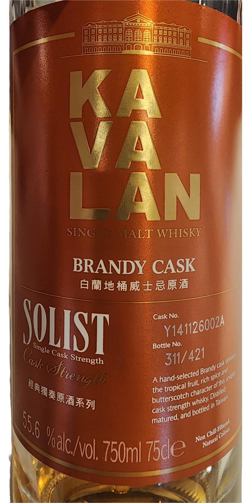 Kavalan Solist  Brandy Cask