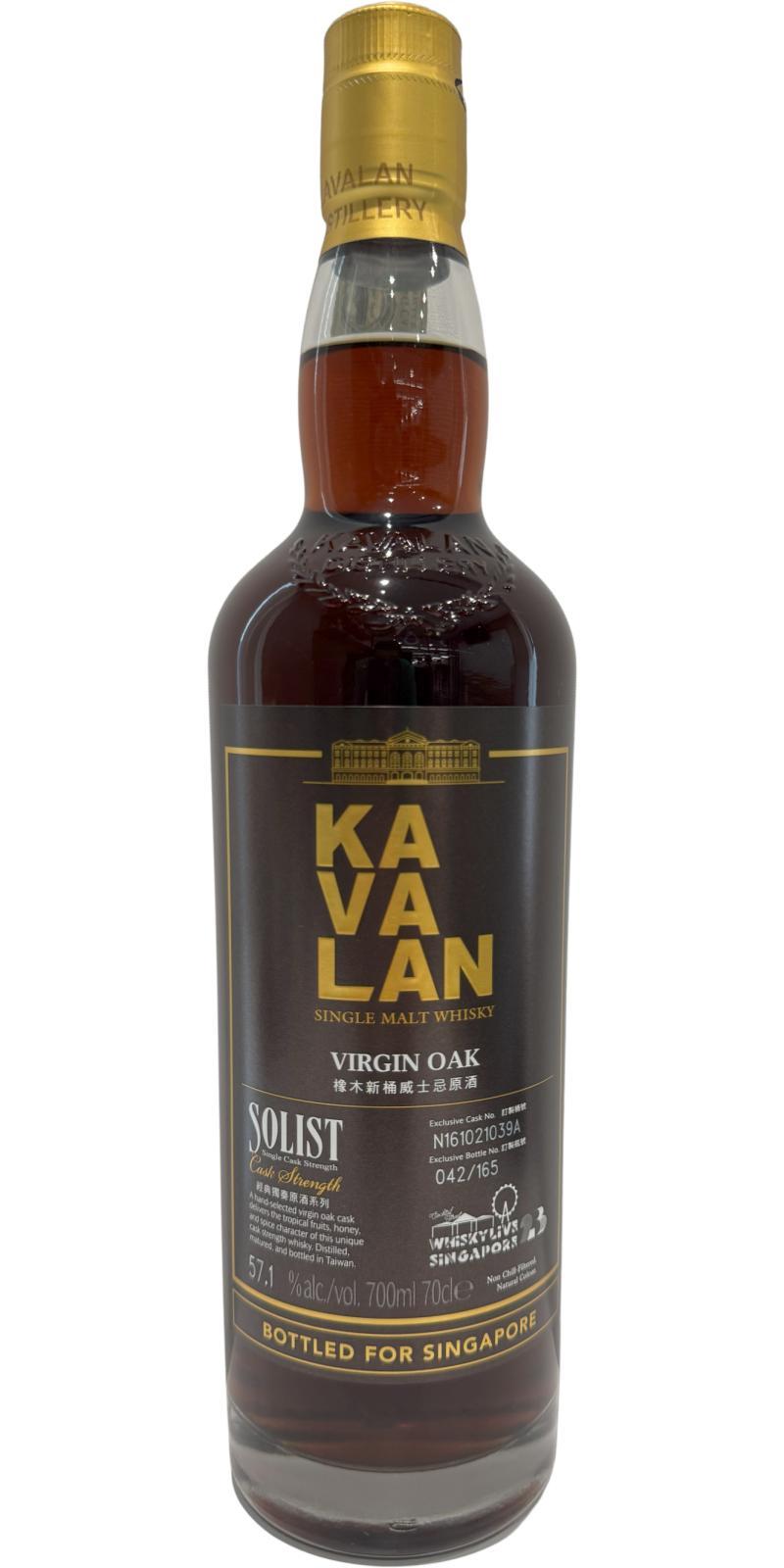Kavalan Solist  Virgin Oak