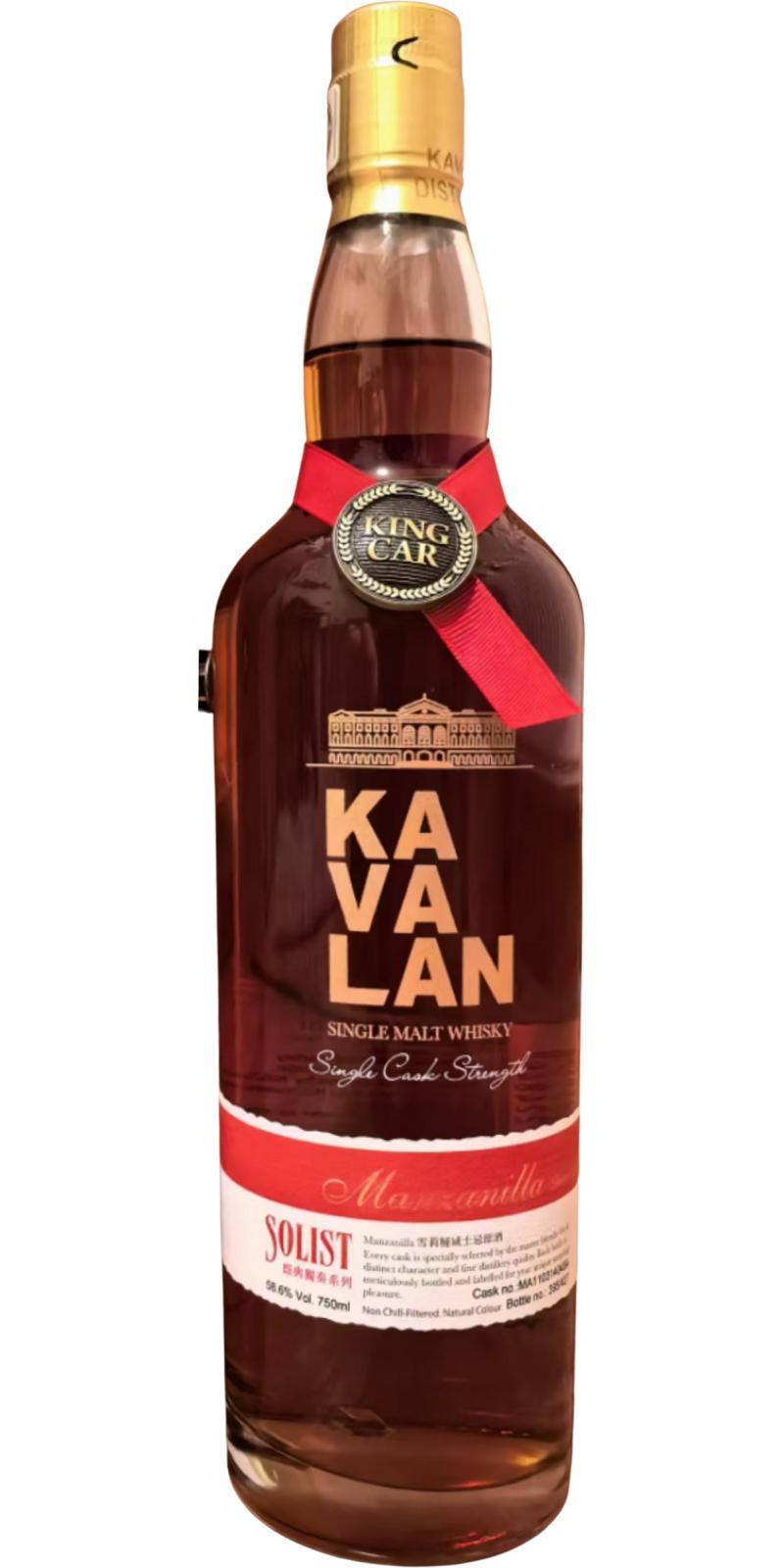 Kavalan Solist  Manzanilla