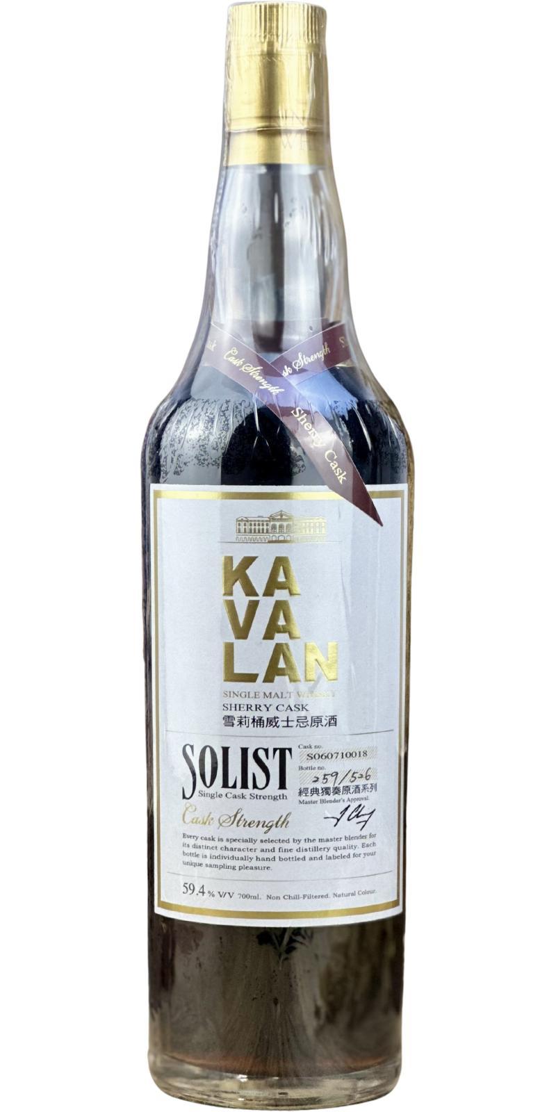 Kavalan Solist  Sherry Cask