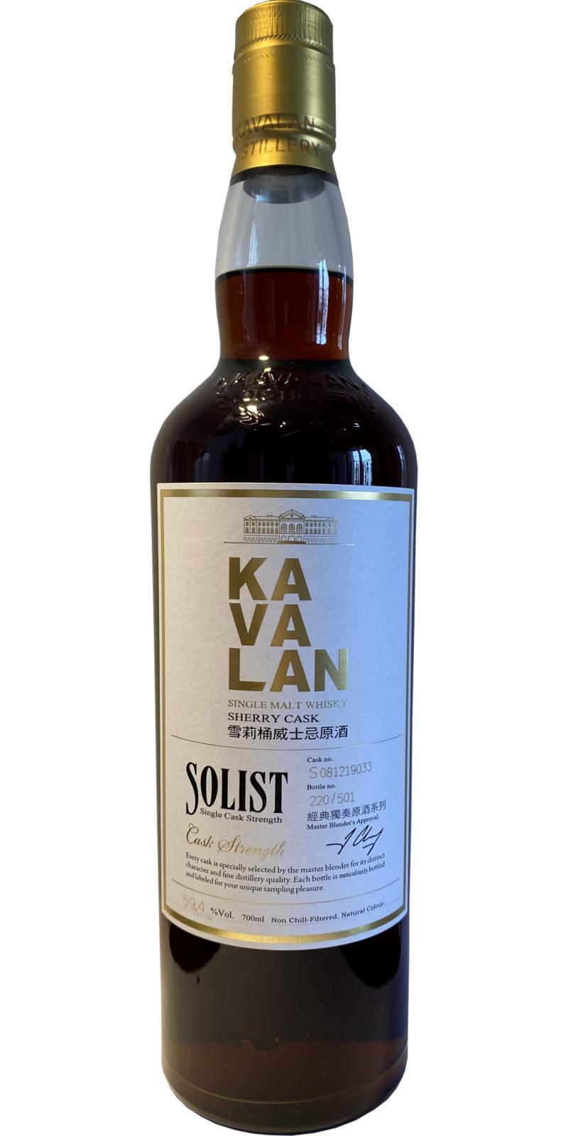 Kavalan Solist  Sherry Cask
