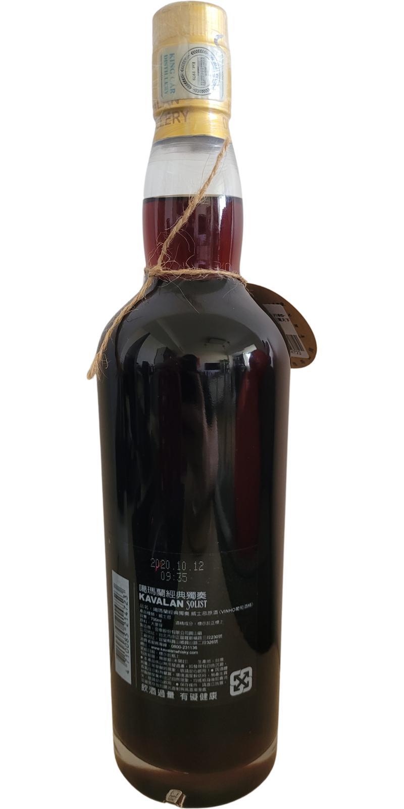 Kavalan Solist  Vinho Barrique