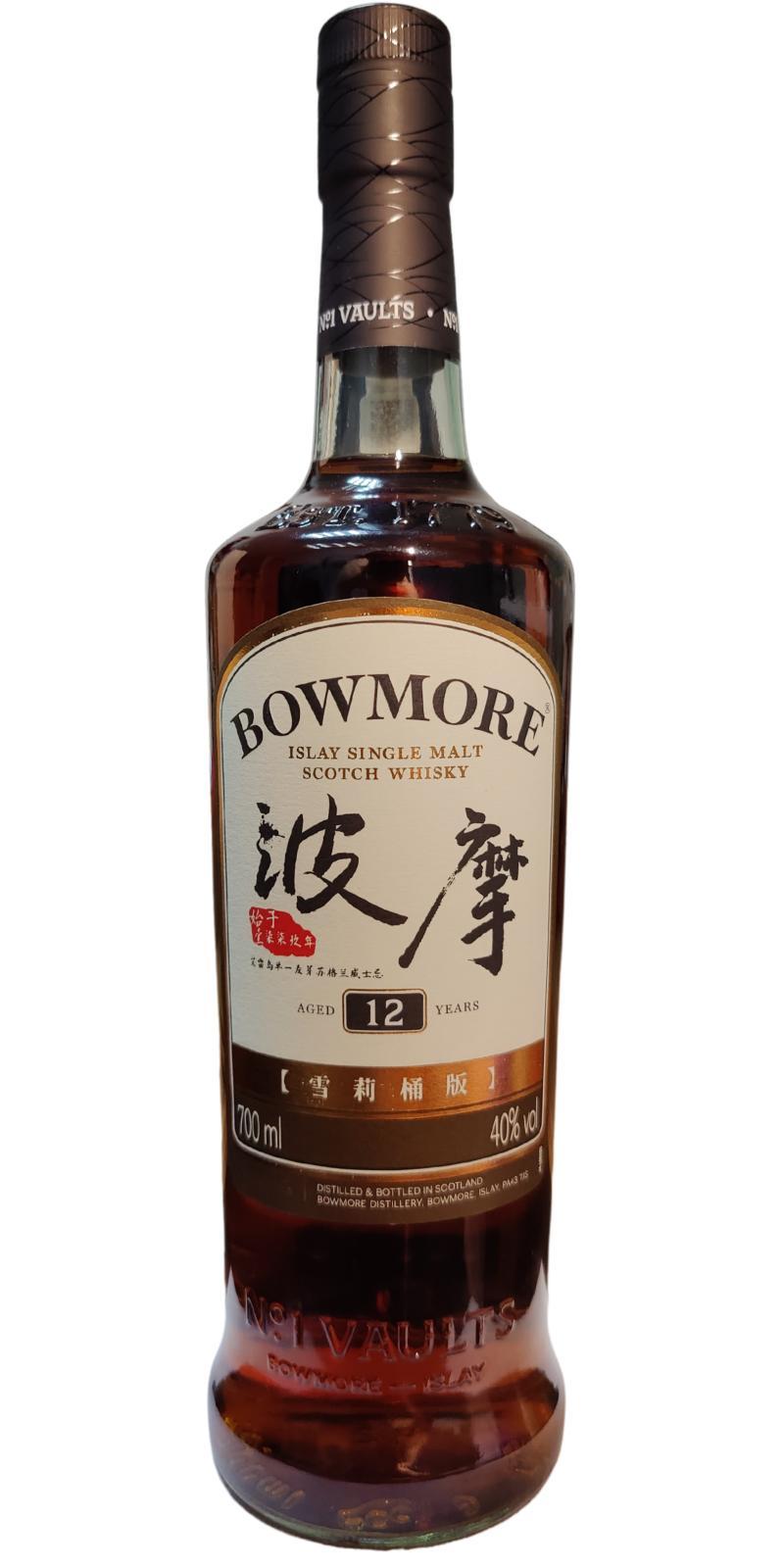 Bowmore 12-year-old Sherry Finish