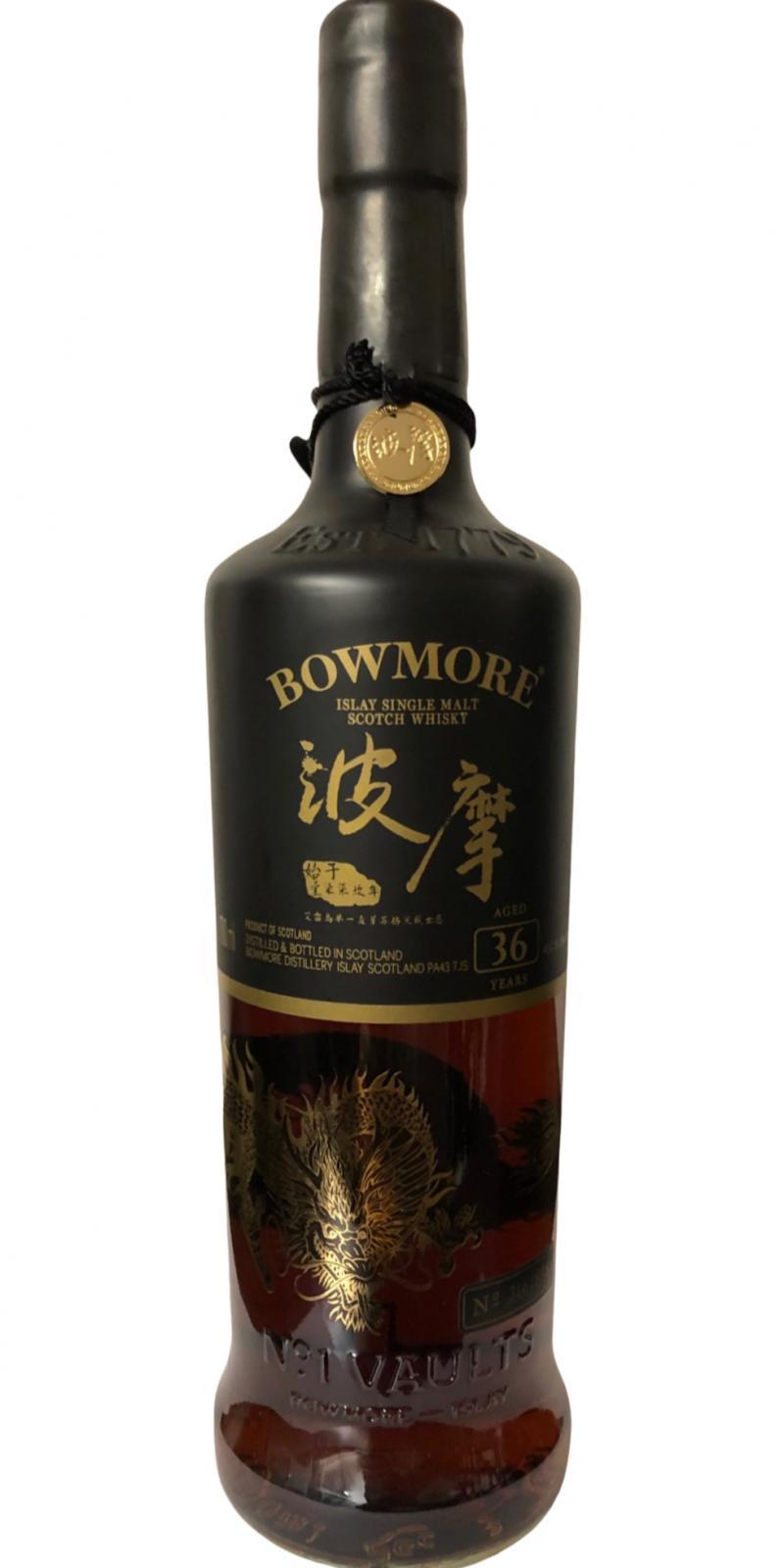 Bowmore 1982 Dragon Edition