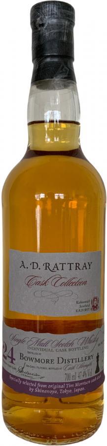 Bowmore 1989 DR Individual Cask Bottling