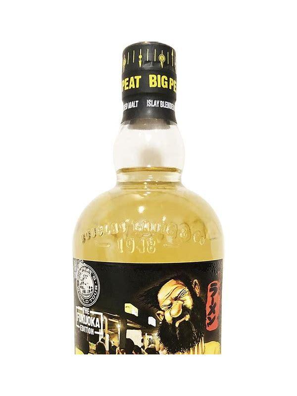 Big Peat The Stad & Ommeland Edition DL